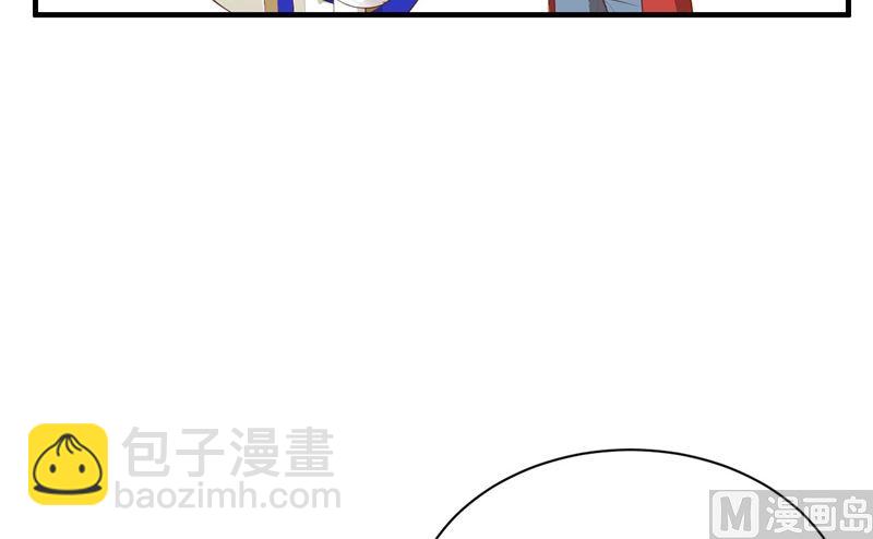 072 白景只能老子碰88