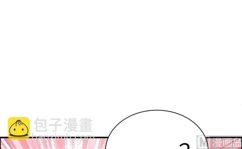 072 白景只能老子碰94