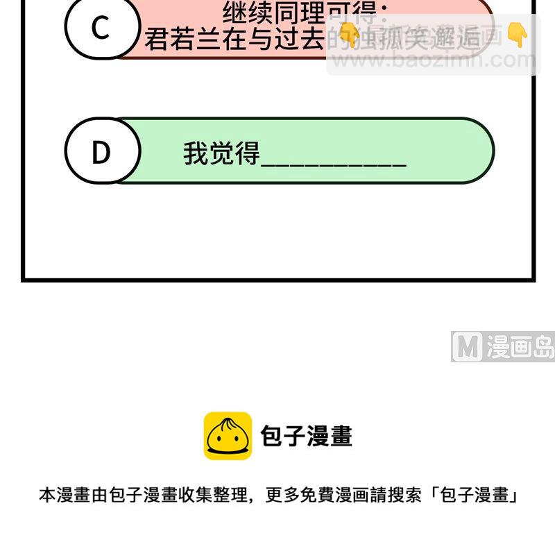 075 老婆的话必须得听101