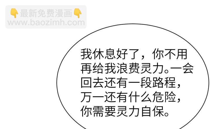 075 老婆的话必须得听18