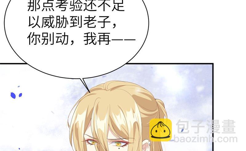 075 老婆的话必须得听21