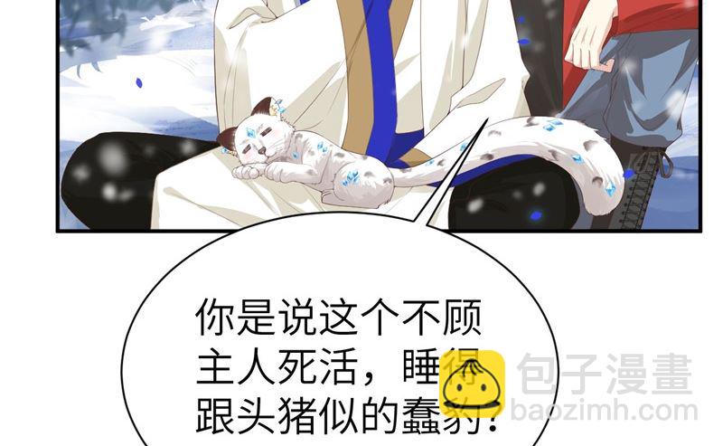 075 老婆的话必须得听25