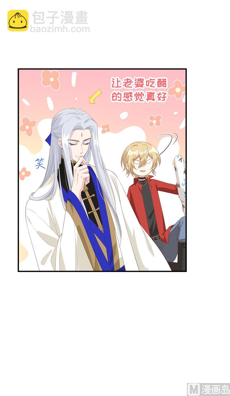 075 老婆的话必须得听34
