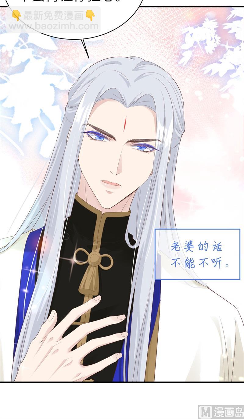 075 老婆的话必须得听37