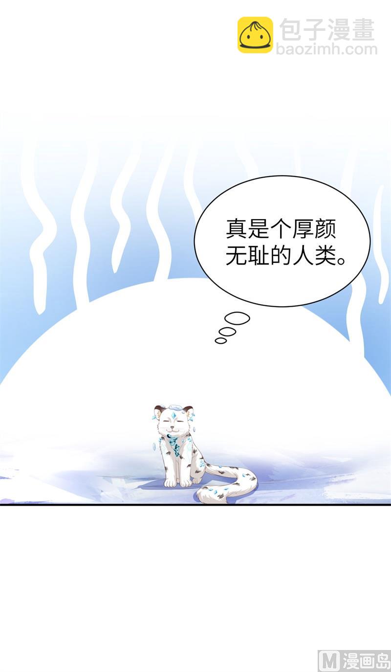 075 老婆的话必须得听39