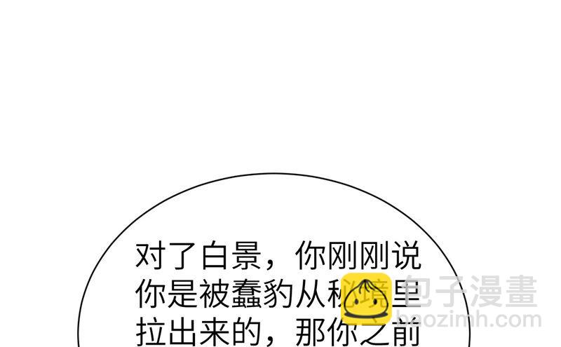 075 老婆的话必须得听40