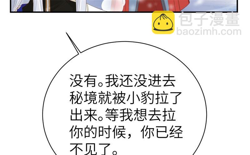 075 老婆的话必须得听43