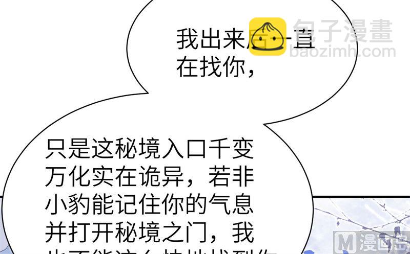 075 老婆的话必须得听45