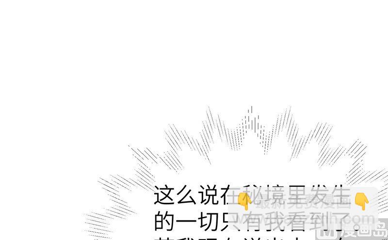 075 老婆的话必须得听48