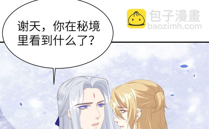 075 老婆的话必须得听56