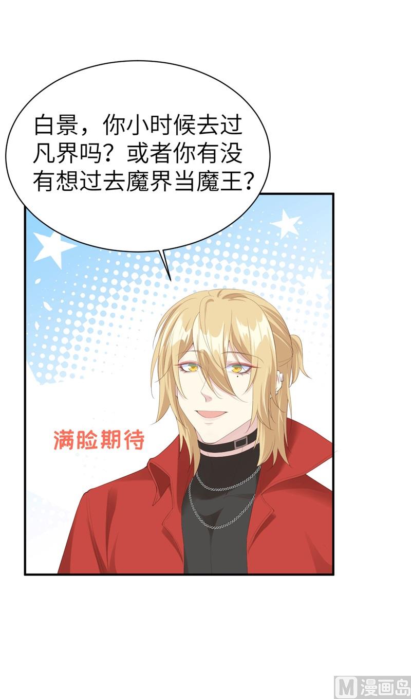 075 老婆的话必须得听59