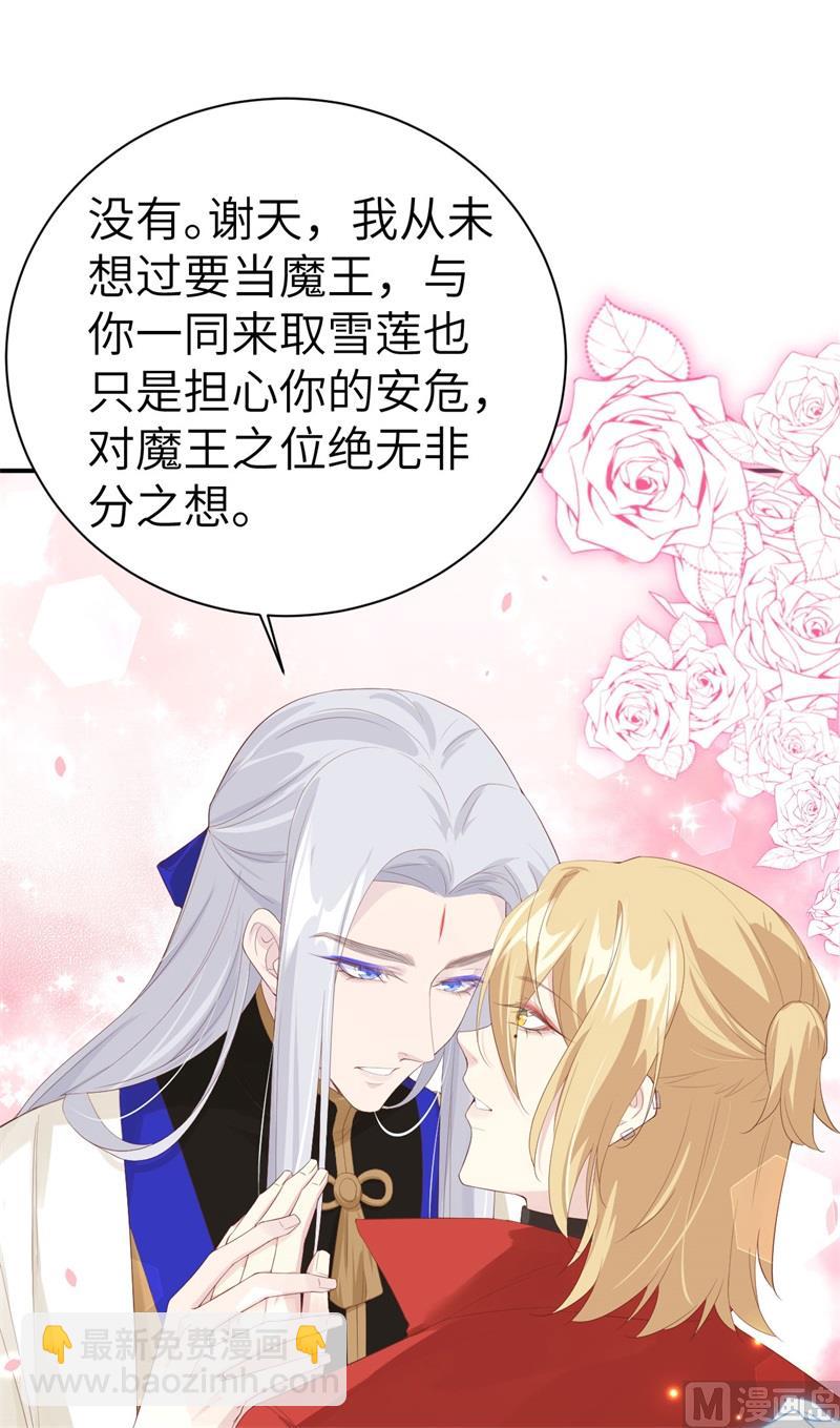 075 老婆的话必须得听61