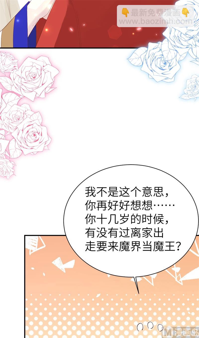 075 老婆的话必须得听62