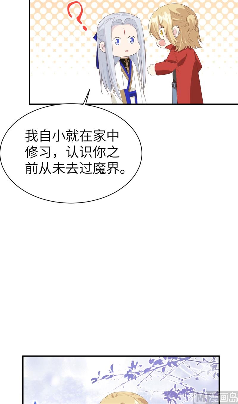 075 老婆的话必须得听63