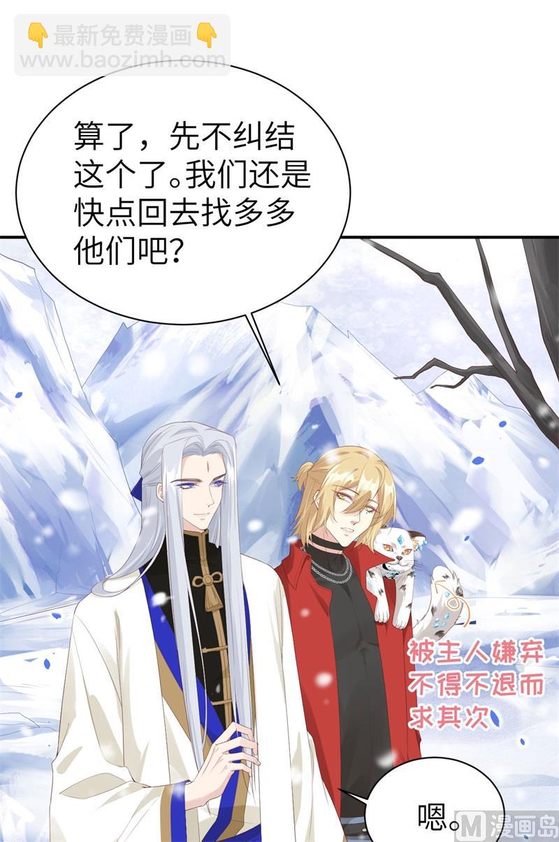 075 老婆的话必须得听65