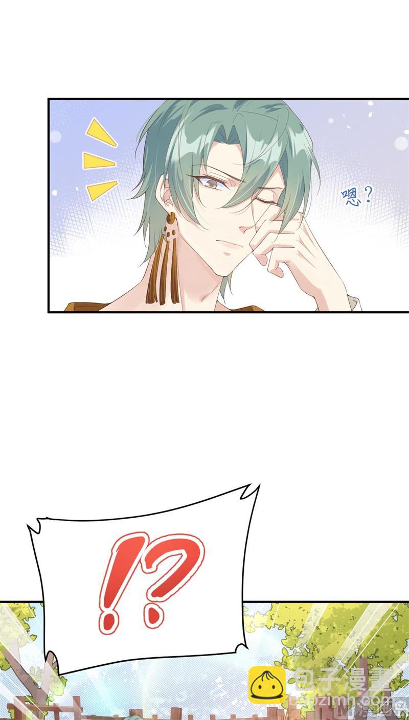 075 老婆的话必须得听72