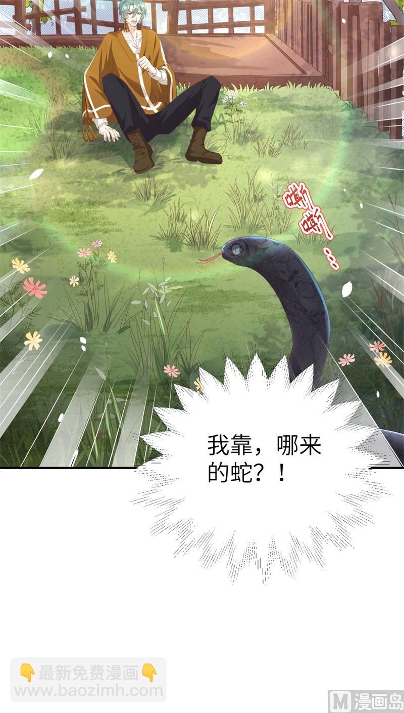 075 老婆的话必须得听73