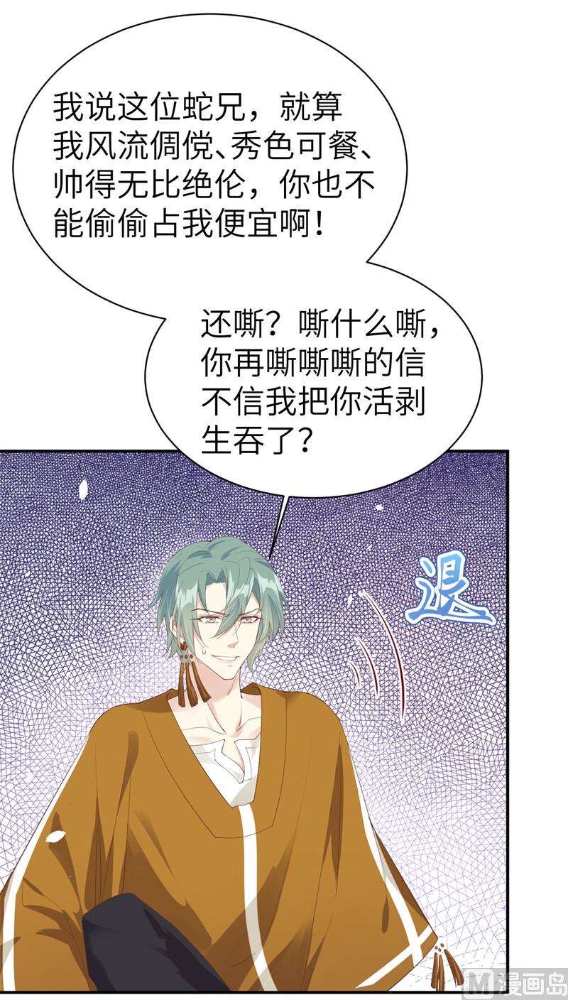 075 老婆的话必须得听74
