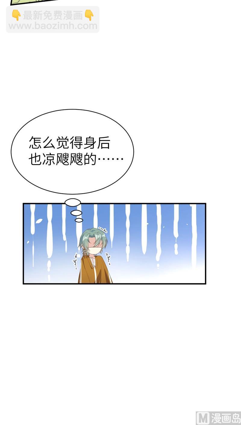 075 老婆的话必须得听76