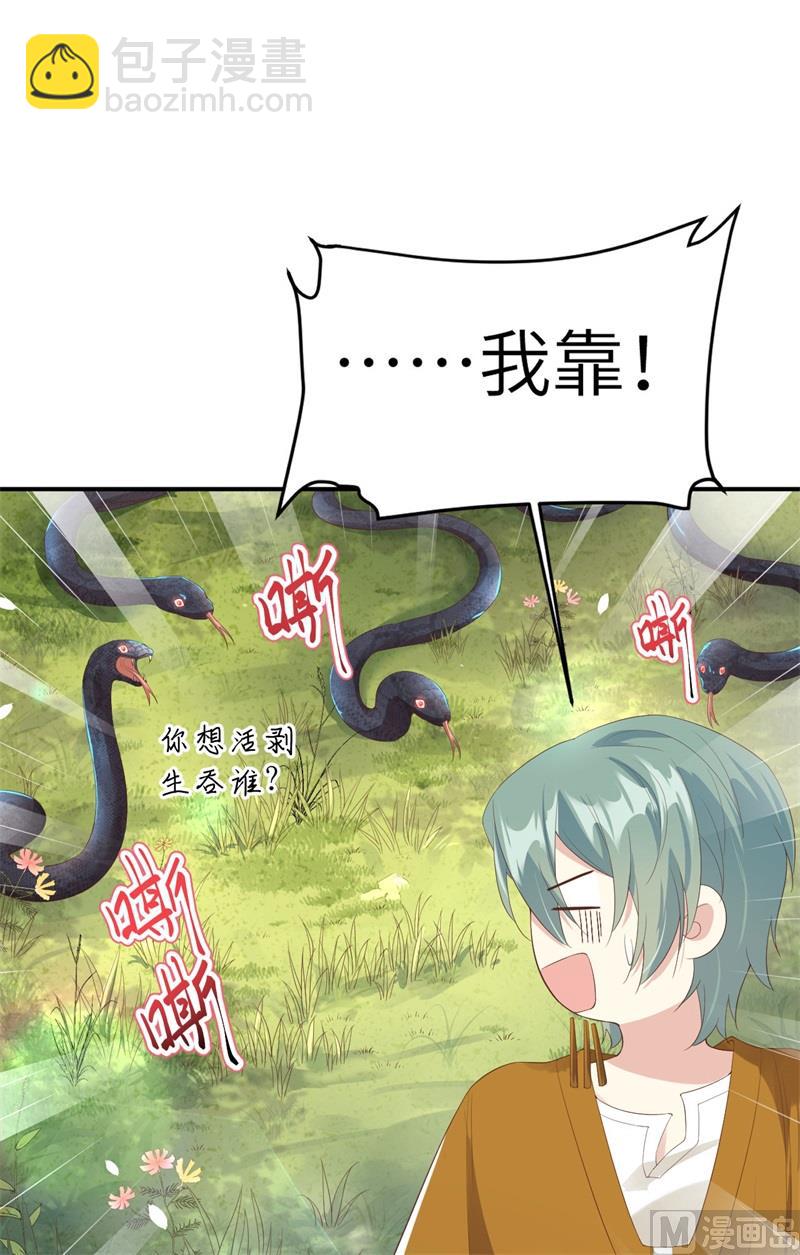 075 老婆的话必须得听77