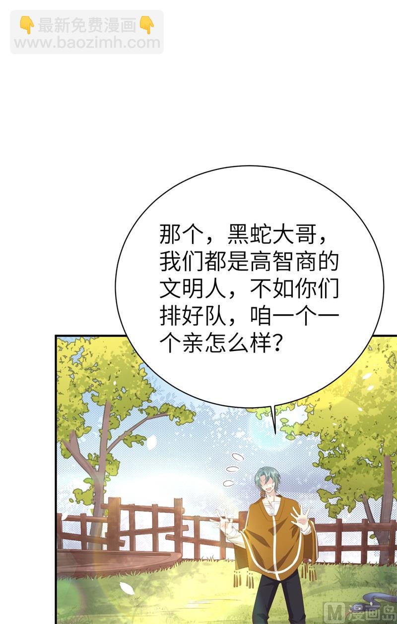 075 老婆的话必须得听81