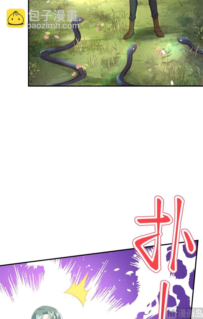 075 老婆的话必须得听82