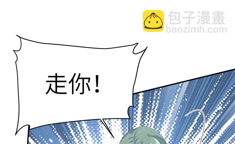 075 老婆的话必须得听84