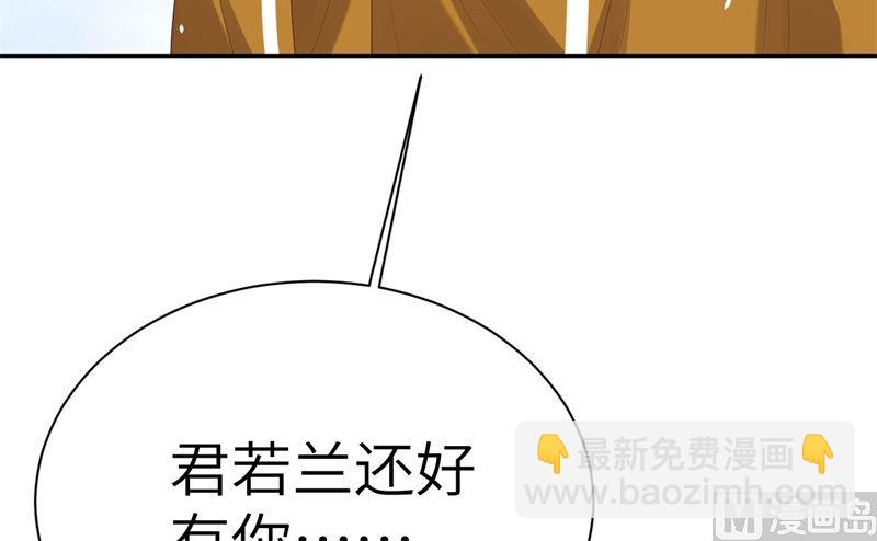 075 老婆的话必须得听95