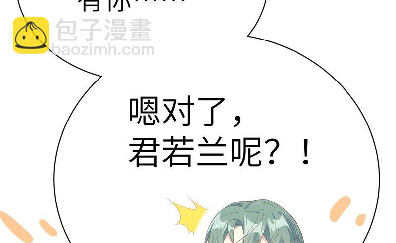 075 老婆的话必须得听96