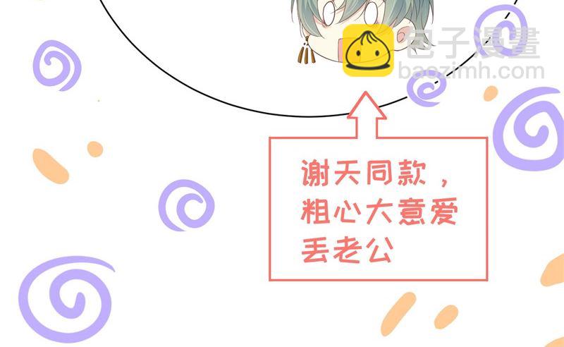 075 老婆的话必须得听97