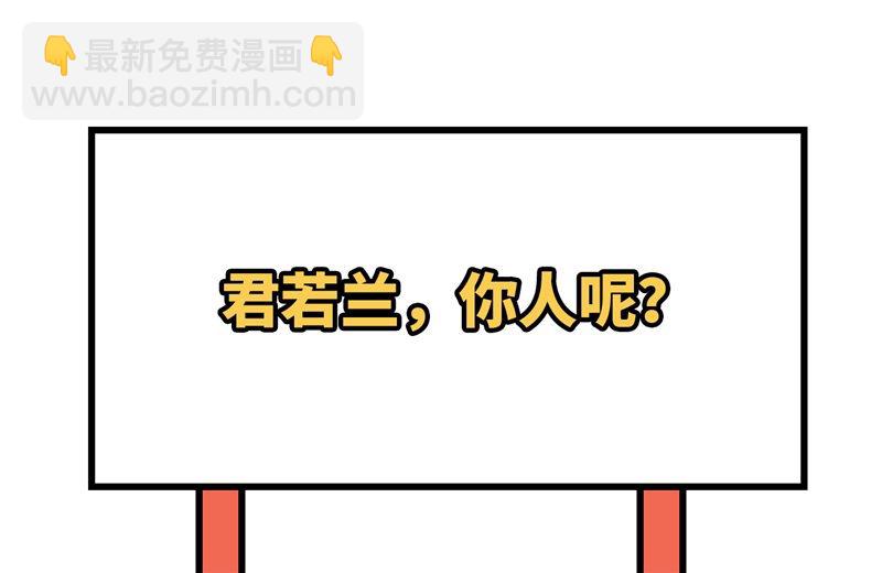 075 老婆的话必须得听99