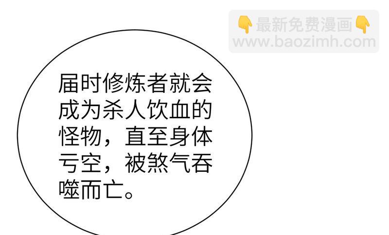 078 白老大放狠话10