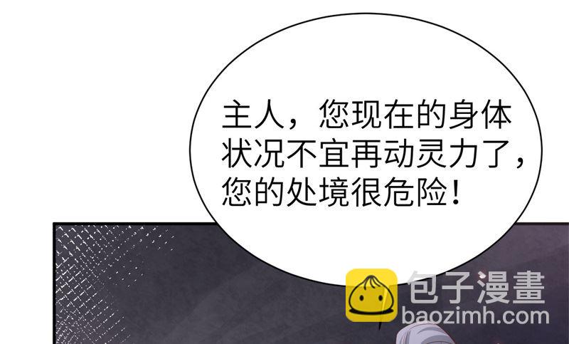 078 白老大放狠话13