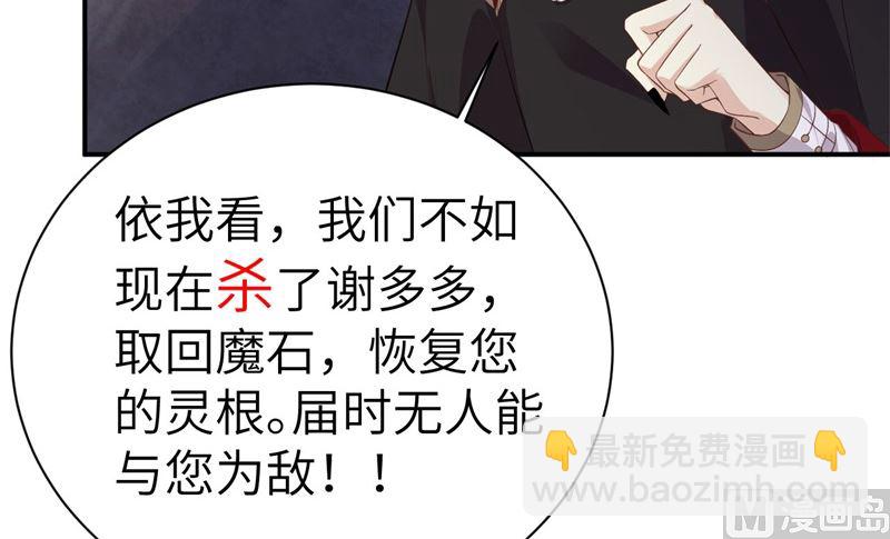 078 白老大放狠话15