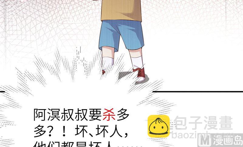 078 白老大放狠话18