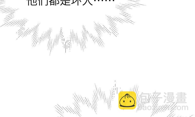 078 白老大放狠话19