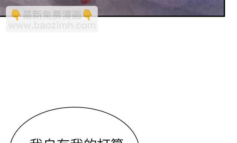 078 白老大放狠话22