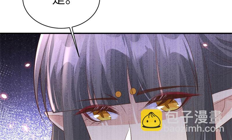 078 白老大放狠话26