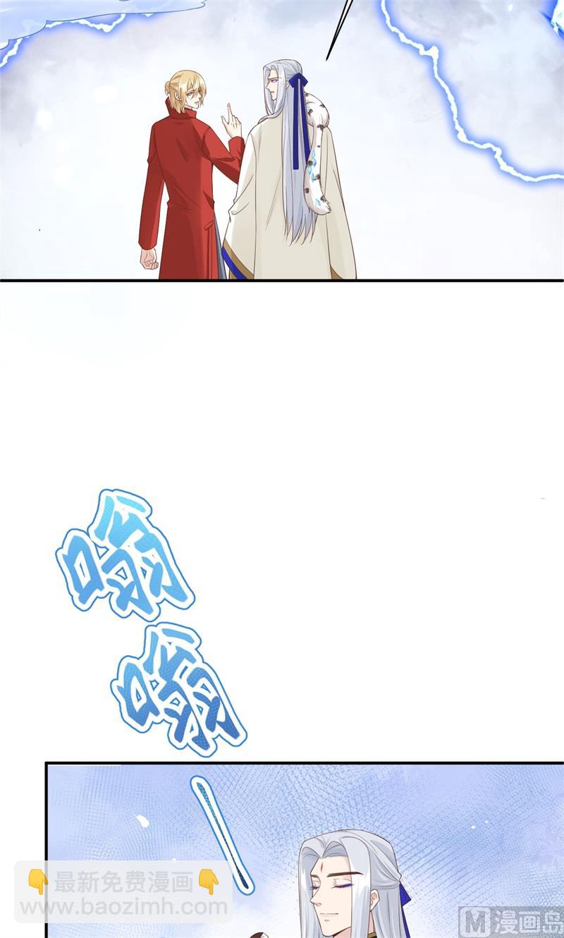 078 白老大放狠话29