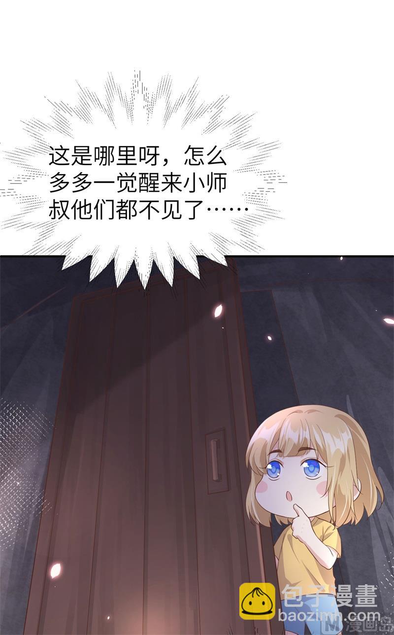 078 白老大放狠话3
