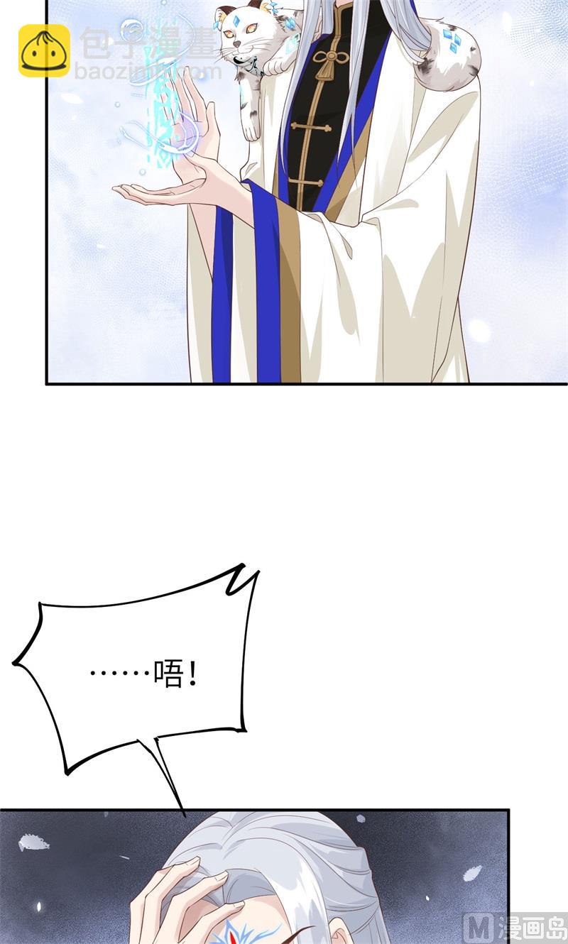 078 白老大放狠话30