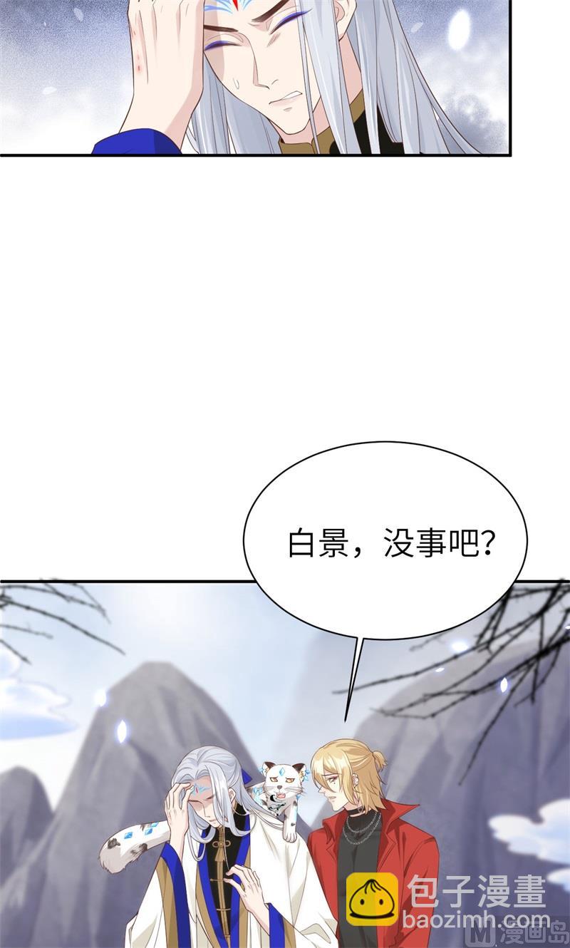 078 白老大放狠话31