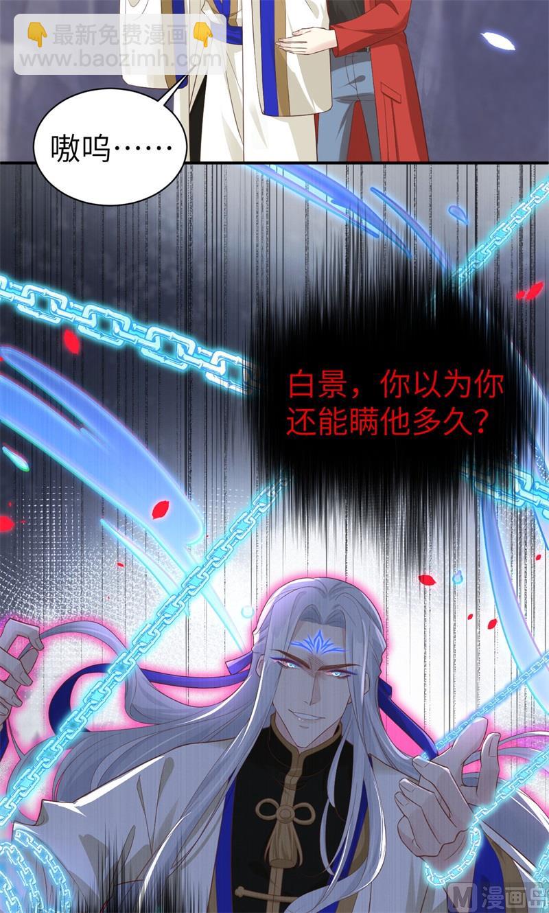 078 白老大放狠话32