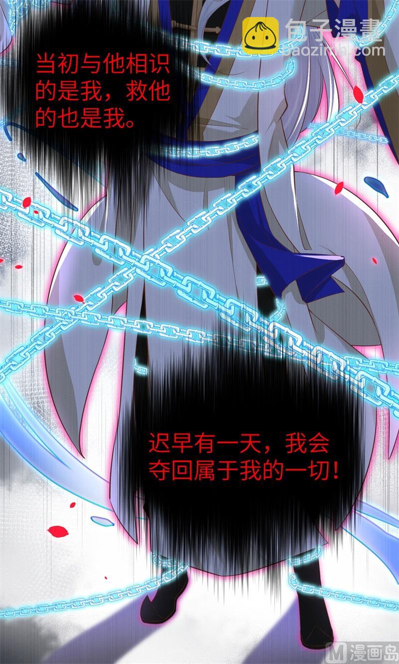 078 白老大放狠话33