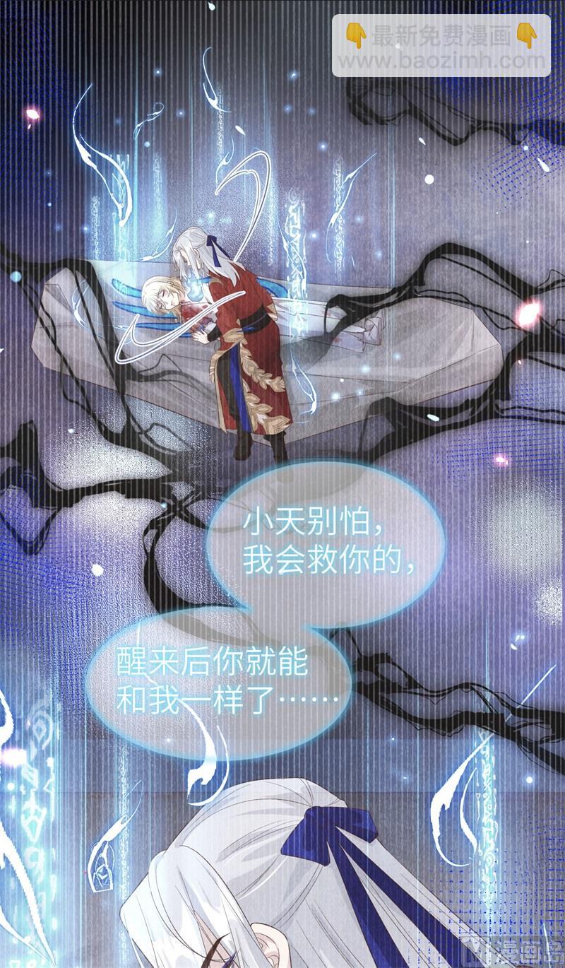 078 白老大放狠话34