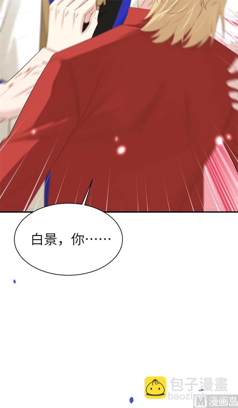 078 白老大放狠话38