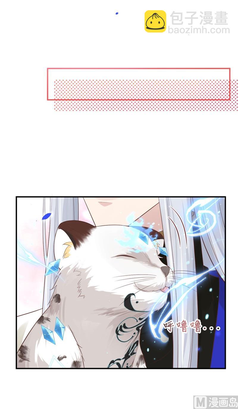 078 白老大放狠话39