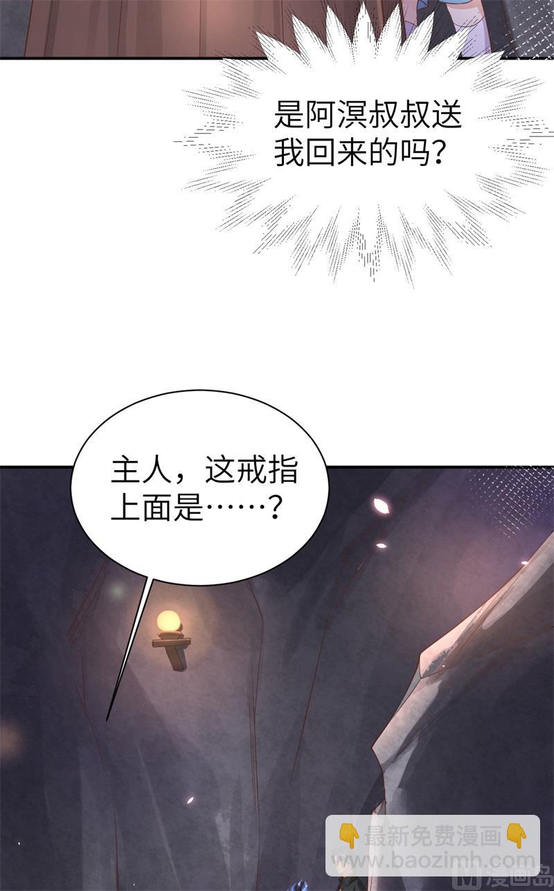 078 白老大放狠话4