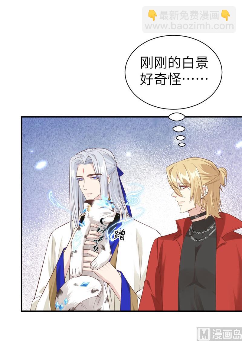 078 白老大放狠话40