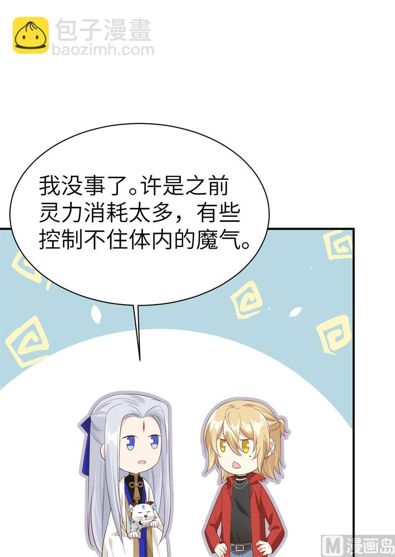 078 白老大放狠话41